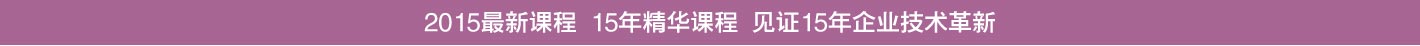 川软教育电子商务精品课程