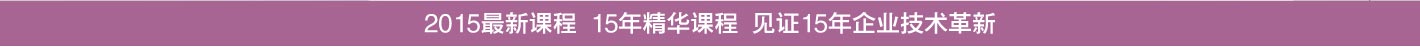 川软教育室内外设计专业课程