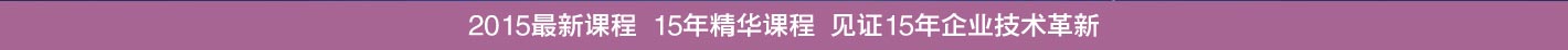 川软教育平面设计专业课程