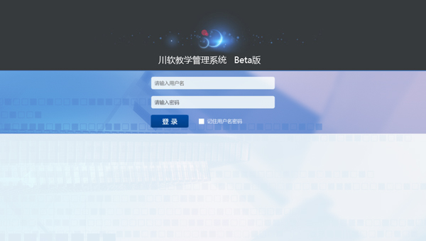15期PHP班项目展示
